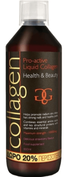 Collagen ProActive Oral Collagen 600ml - Ягода