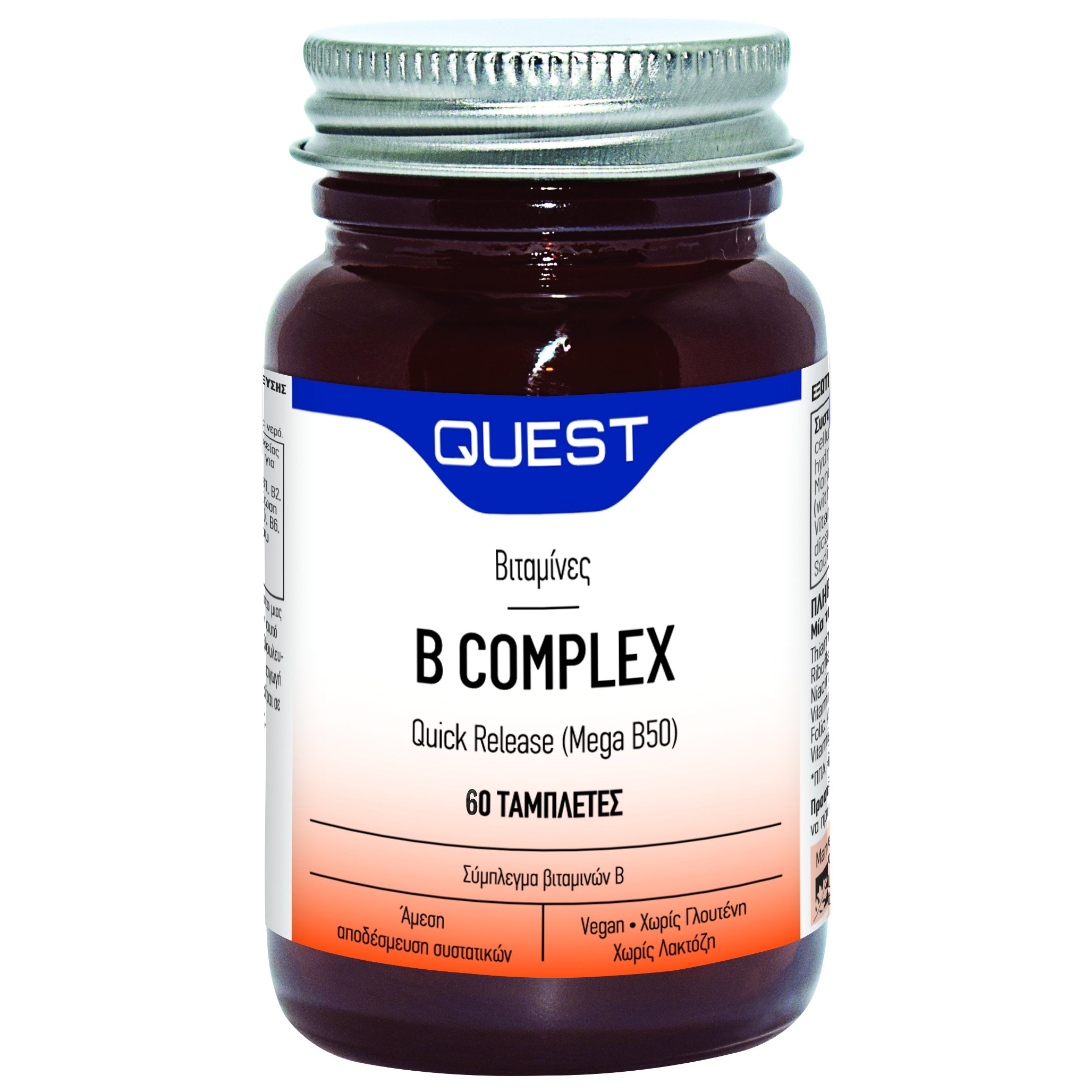 Vitamin quest. Витамин с 1000 мг. B-50 Complex. B-50 Complex производитель. Кальций 1000 мг.