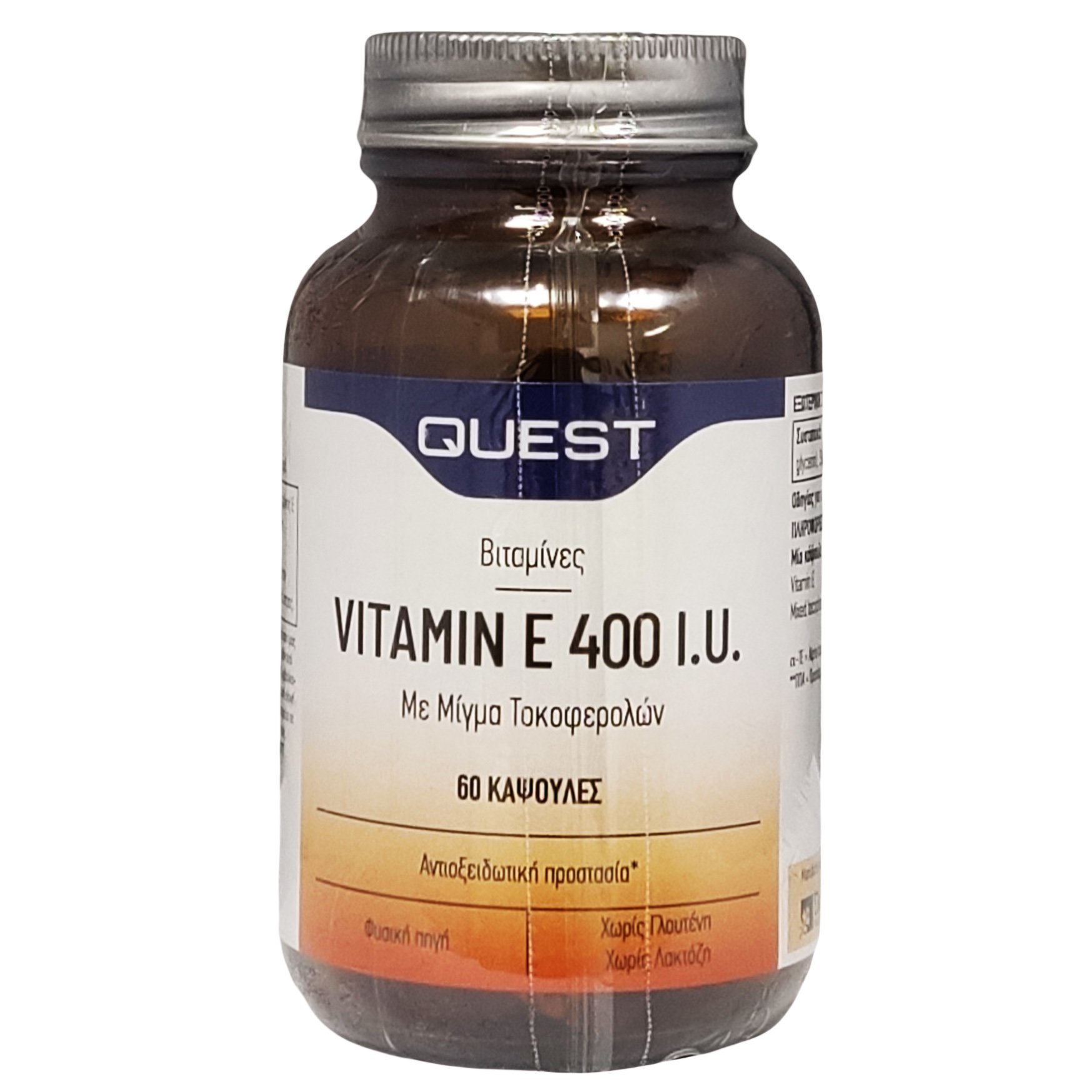 Quest Vitamins Vitamin E 400iu Mixed Tocopherols Естествен източник на