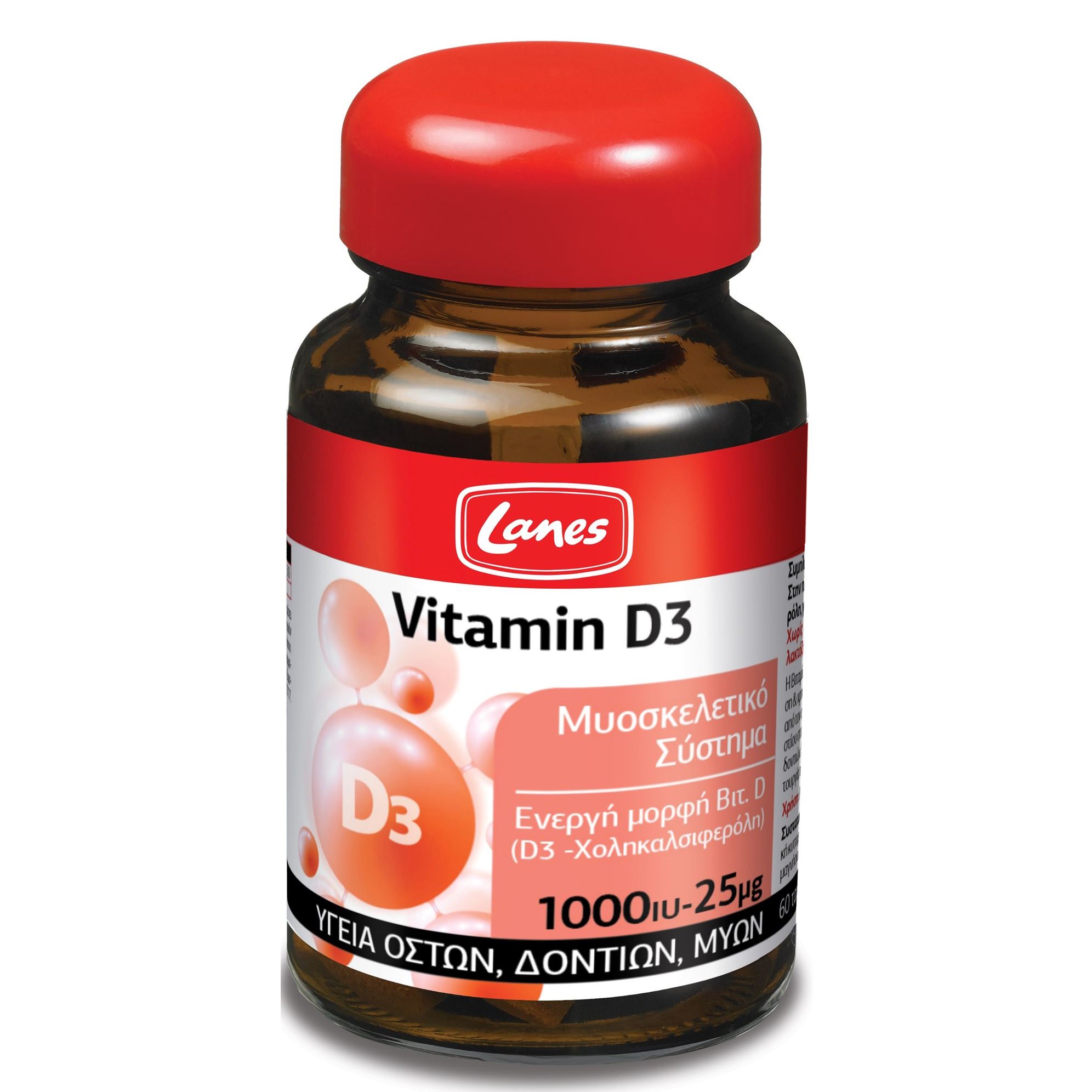 Vitamin d3. Vitamin d3 1000 IU. Vitamin d3 1000 IU 25 мг. Vita Tabs витамин д. Витамин д 2.000