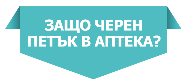 Black friday in AptekaPromahon